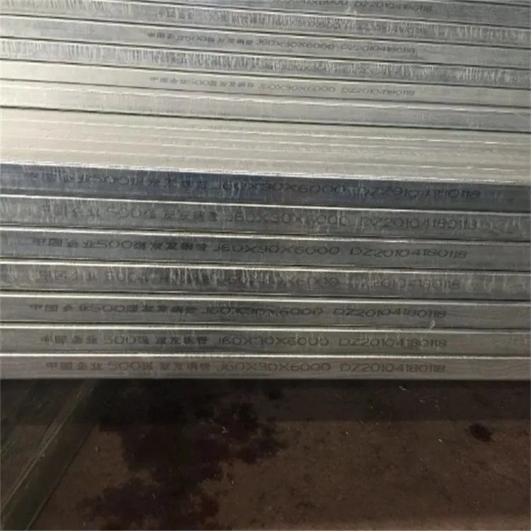 Q235B õmblusteta nelinurkne toru